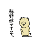 もけけと愉快な仲間たち（個別スタンプ：39）