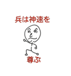 ことわざ侍「へのへのもへの」（個別スタンプ：1）