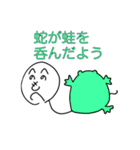 ことわざ侍「へのへのもへの」（個別スタンプ：7）