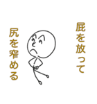 ことわざ侍「へのへのもへの」（個別スタンプ：12）