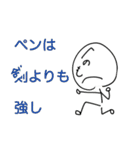 ことわざ侍「へのへのもへの」（個別スタンプ：15）