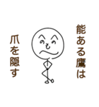 ことわざ侍「へのへのもへの」（個別スタンプ：16）