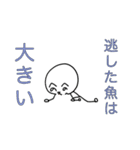 ことわざ侍「へのへのもへの」（個別スタンプ：18）
