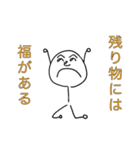 ことわざ侍「へのへのもへの」（個別スタンプ：20）