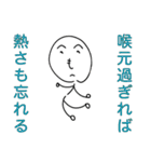 ことわざ侍「へのへのもへの」（個別スタンプ：21）