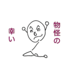 ことわざ侍「へのへのもへの」（個別スタンプ：27）