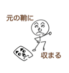 ことわざ侍「へのへのもへの」（個別スタンプ：30）