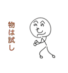 ことわざ侍「へのへのもへの」（個別スタンプ：35）