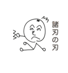 ことわざ侍「へのへのもへの」（個別スタンプ：39）