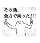 ここに変な人がいます。2（個別スタンプ：6）