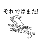 ここに変な人がいます。2（個別スタンプ：40）