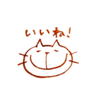酔いねこ（個別スタンプ：1）