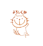 酔いねこ（個別スタンプ：2）