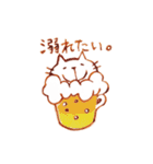 酔いねこ（個別スタンプ：3）