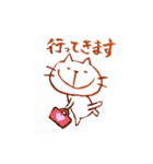 酔いねこ（個別スタンプ：12）