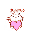 酔いねこ（個別スタンプ：20）