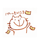 酔いねこ（個別スタンプ：24）