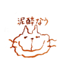 酔いねこ（個別スタンプ：28）