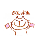 酔いねこ（個別スタンプ：32）