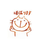 酔いねこ（個別スタンプ：33）