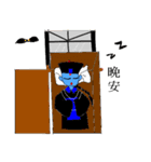 Scholar＆Zombies（個別スタンプ：3）