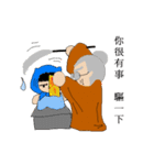 Scholar＆autumn grandfather（個別スタンプ：3）