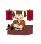 Scholar＆autumn grandfather（個別スタンプ：8）