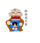 Scholar＆autumn grandfather（個別スタンプ：9）