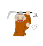 Scholar＆autumn grandfather（個別スタンプ：13）