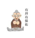 Scholar＆autumn grandfather（個別スタンプ：15）