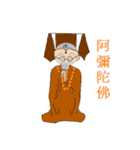 Scholar＆autumn grandfather（個別スタンプ：18）
