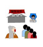 Scholar＆autumn grandfather（個別スタンプ：21）