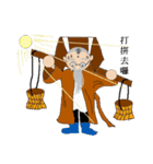 Scholar＆autumn grandfather（個別スタンプ：35）