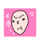 Pure person（個別スタンプ：1）