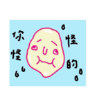 Pure person（個別スタンプ：2）