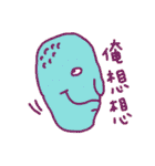 Pure person（個別スタンプ：7）