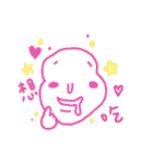 Pure person（個別スタンプ：10）