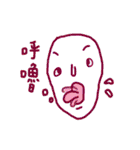 Pure person（個別スタンプ：17）