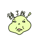 Pure person（個別スタンプ：19）