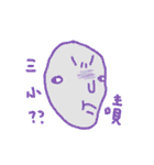 Pure person（個別スタンプ：21）