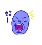 Pure person（個別スタンプ：22）