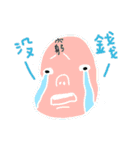 Pure person（個別スタンプ：23）