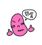 Pure person（個別スタンプ：24）
