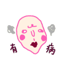 Pure person（個別スタンプ：26）