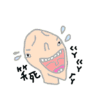Pure person（個別スタンプ：27）