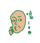 Pure person（個別スタンプ：35）
