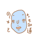 Pure person（個別スタンプ：36）