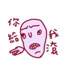 Pure person（個別スタンプ：38）