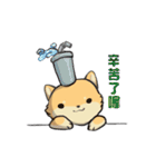 Shiba HATI BowBow 2（個別スタンプ：1）