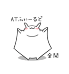 うさぎさん。なんです。（個別スタンプ：4）